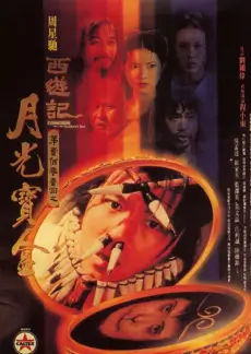 虚颜