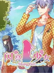 五十公里桃花坞